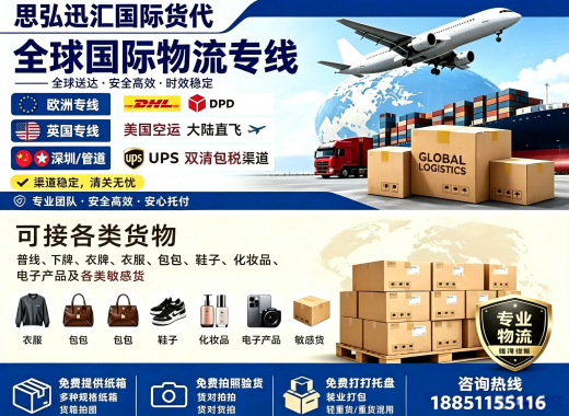 思弘迅汇阜阳线上分站